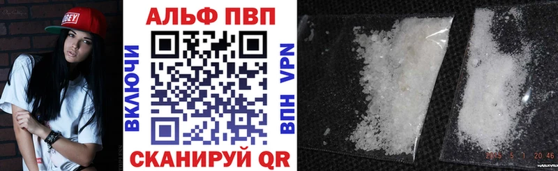 shop официальный сайт  Боровск  Alpha PVP СК  наркота 