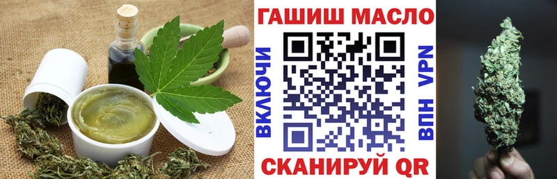 Cannafood марихуана  Боровск 