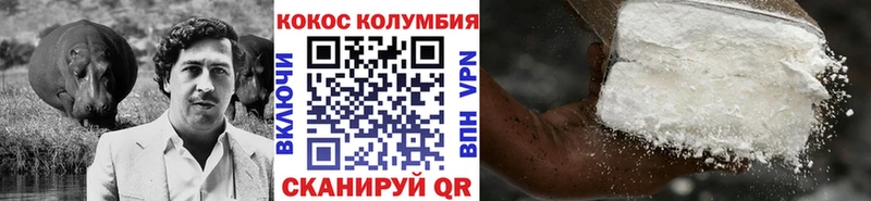 COCAIN FishScale  купить наркоту  OMG сайт  Боровск 