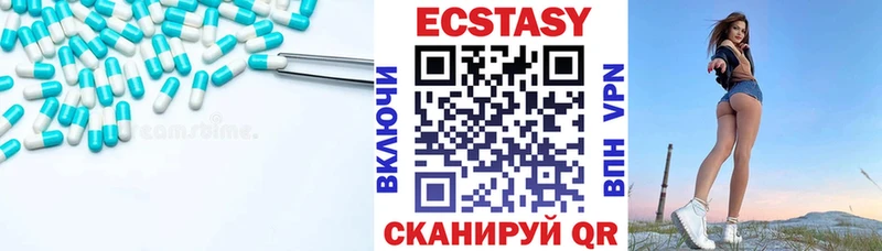 ЭКСТАЗИ mix  хочу   Боровск 