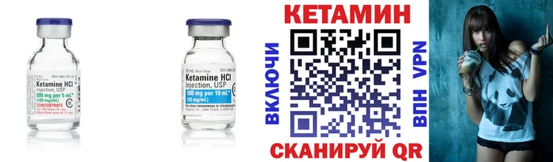 продажа наркотиков  Боровск  Кетамин VHQ 