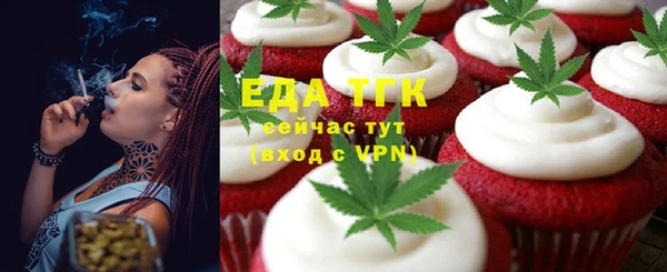 мяу мяу кристалл Балабаново