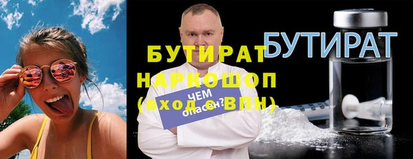 spice Баксан