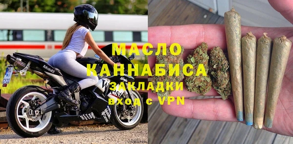 мефедрон Семилуки