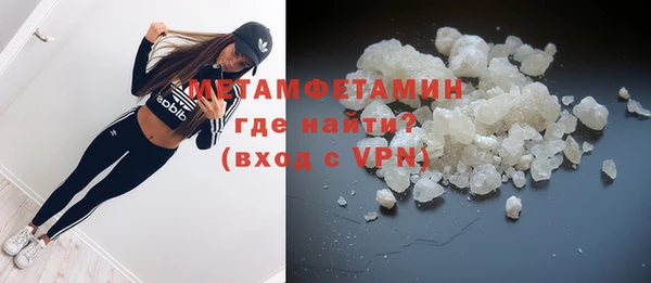 spice Баксан