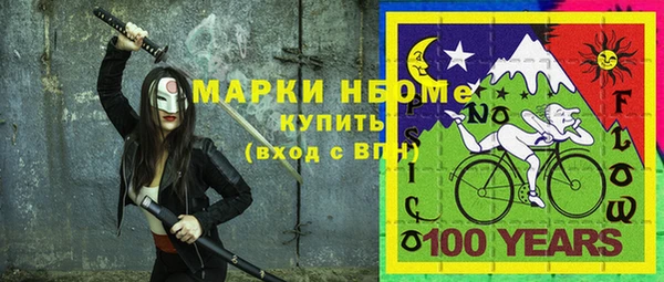 мяу мяу кристалл Балабаново