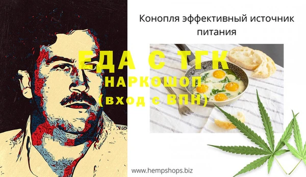 каннабис Балахна