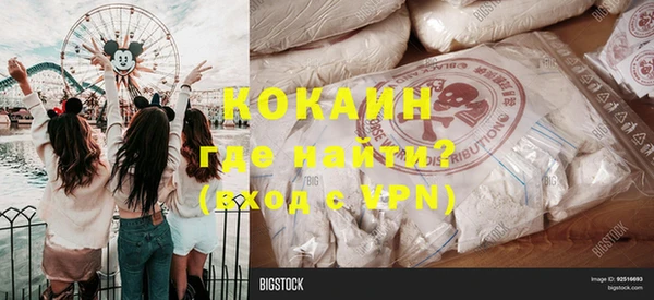 spice Баксан