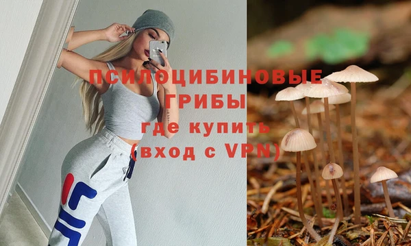 каннабис Балахна