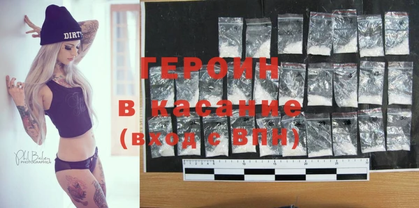 мяу мяу кристалл Балабаново