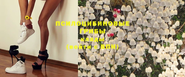 мяу мяу кристалл Балабаново