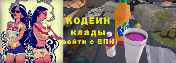 кокаин перу Армянск