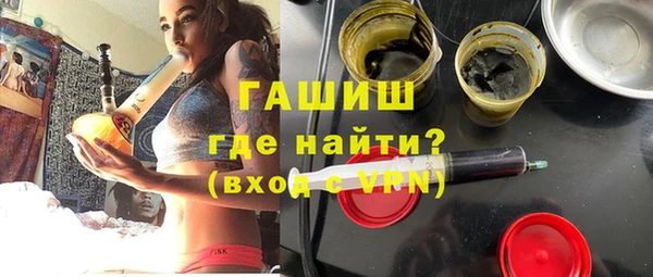 мяу мяу кристалл Балабаново