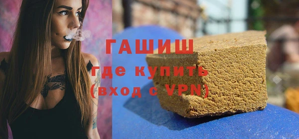 мяу мяу кристалл Балабаново