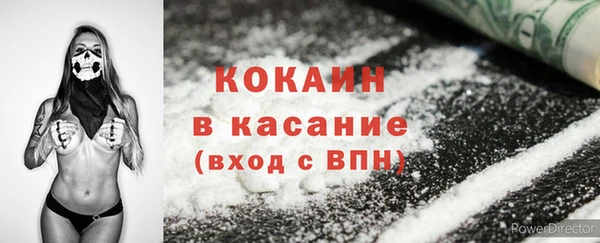 мяу мяу кристалл Балабаново