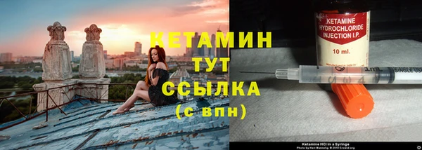 мефедрон Семилуки