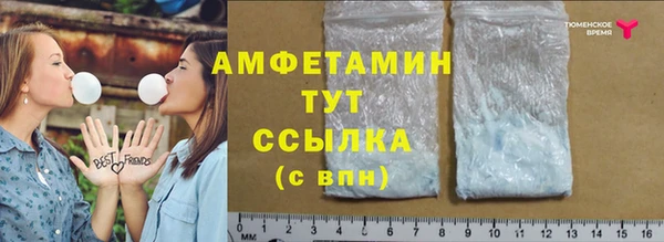 spice Баксан