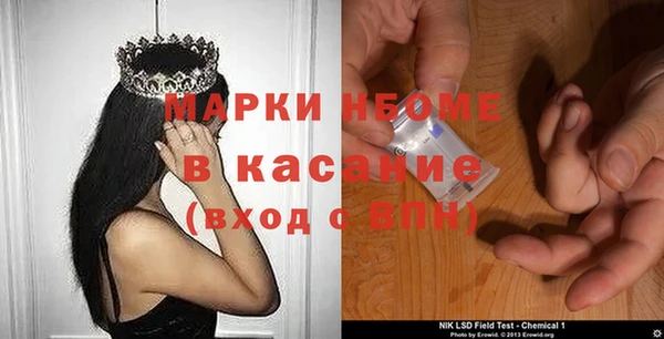 spice Баксан