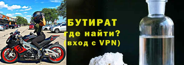 мяу мяу кристалл Балабаново
