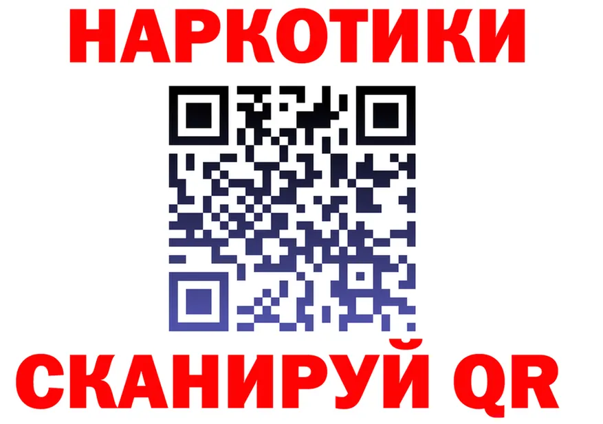 АМФ Розовый зеркало маркетплейс KRAKEN Боровск