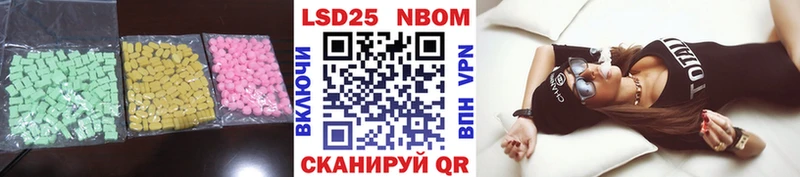 Лсд 25 экстази ecstasy  купить закладку  kraken ONION  Боровск 