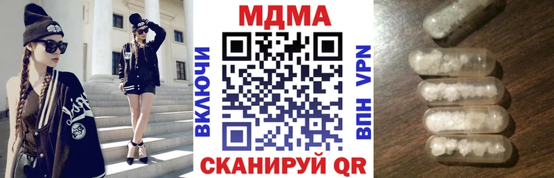 MDMA VHQ  Боровск 