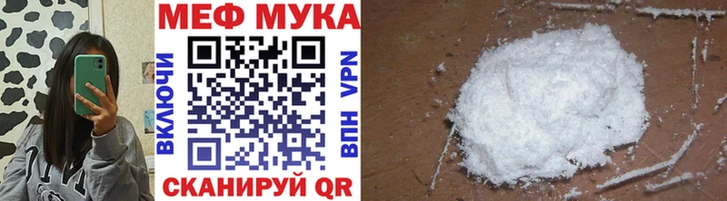 Меф mephedrone  Боровск 