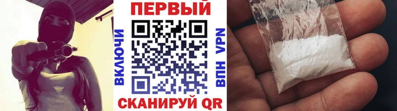 МЕТАМФЕТАМИН кристалл  где продают   Боровск 