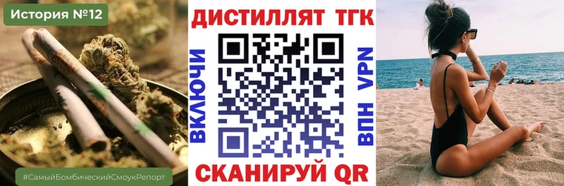 ТГК вейп с тгк  KRAKEN сайт  Боровск  что такое наркотик 