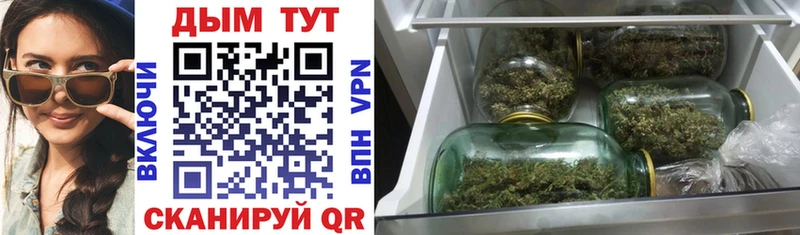 где найти   Боровск  Канабис SATIVA & INDICA 